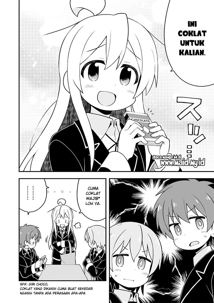 Onii-chan wa Oshimai Chapter 33