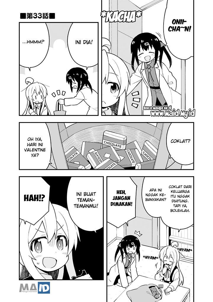 Onii-chan wa Oshimai Chapter 33