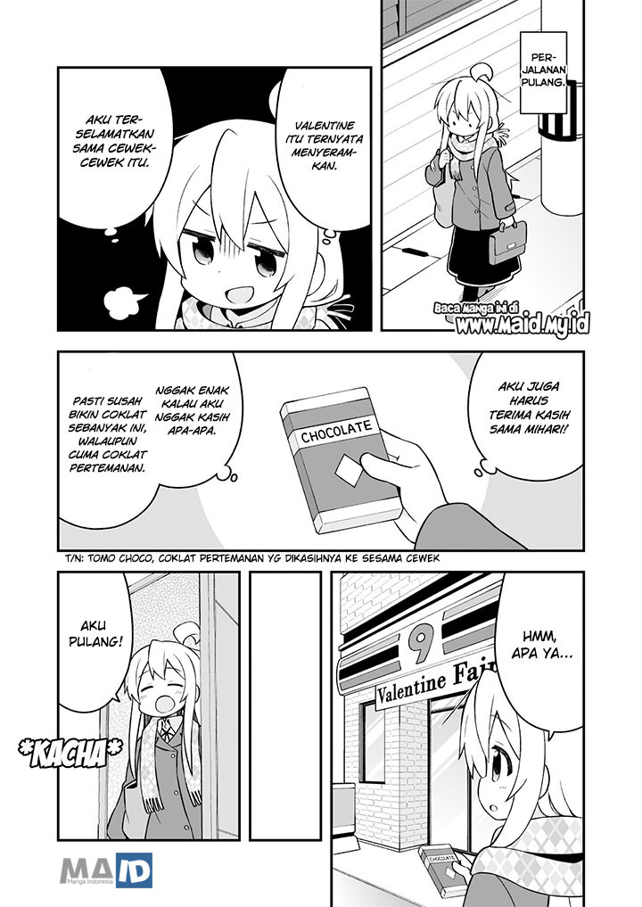 Onii-chan wa Oshimai Chapter 33