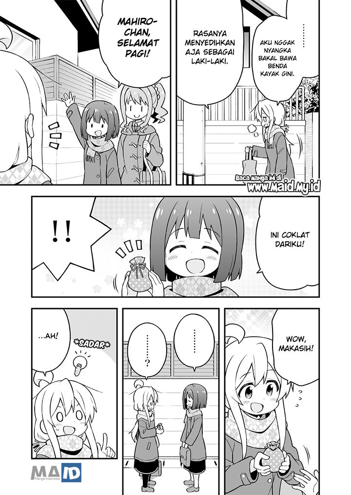 Onii-chan wa Oshimai Chapter 33