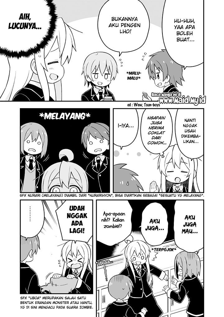 Onii-chan wa Oshimai Chapter 33