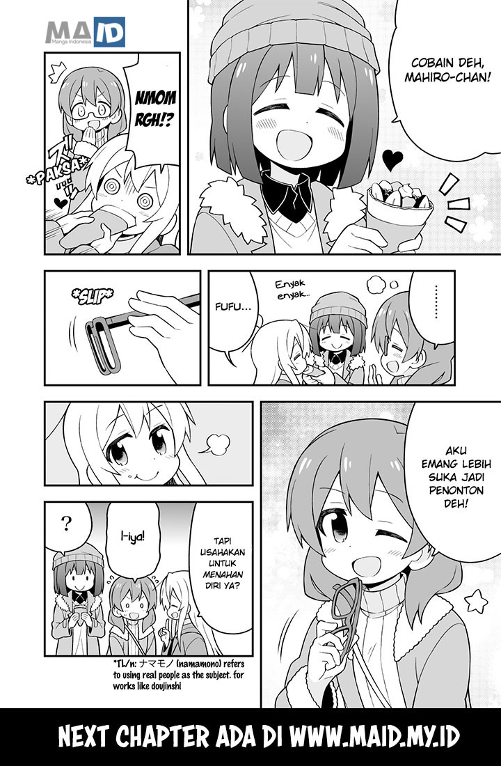 Onii-chan wa Oshimai Chapter 34