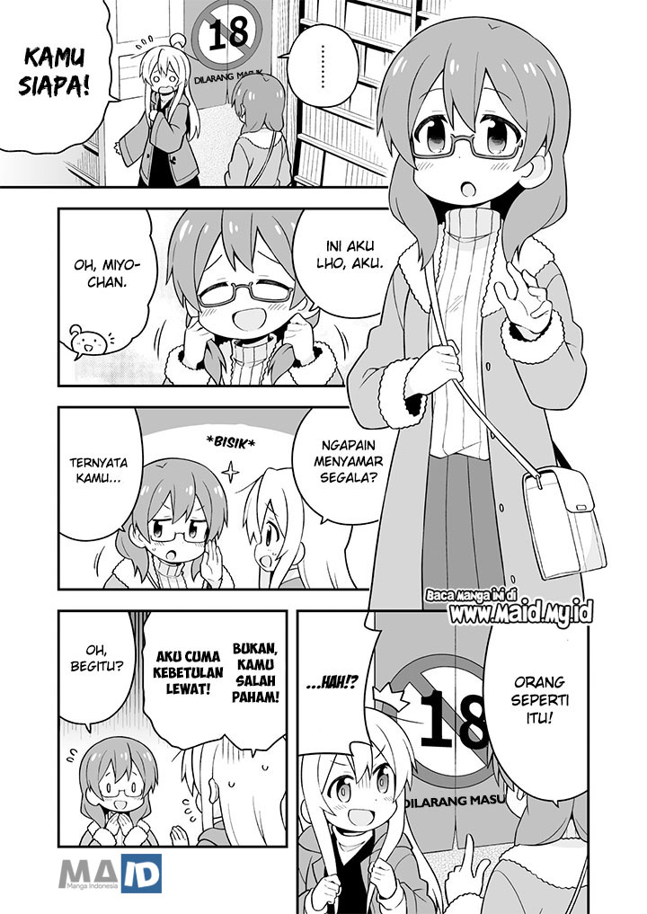 Onii-chan wa Oshimai Chapter 34