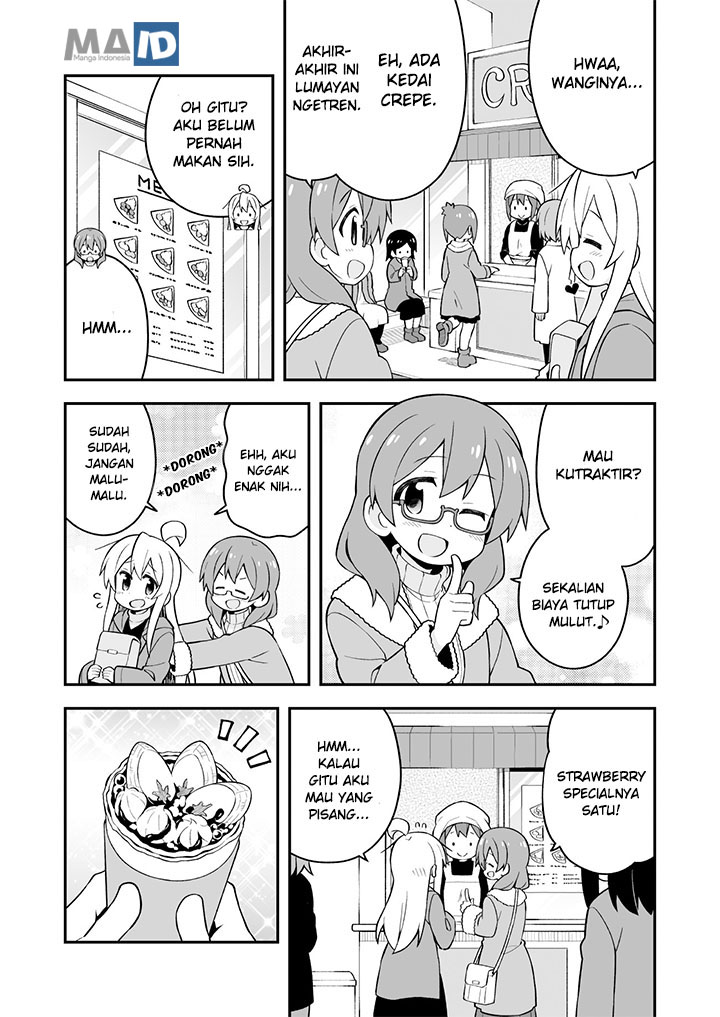 Onii-chan wa Oshimai Chapter 34