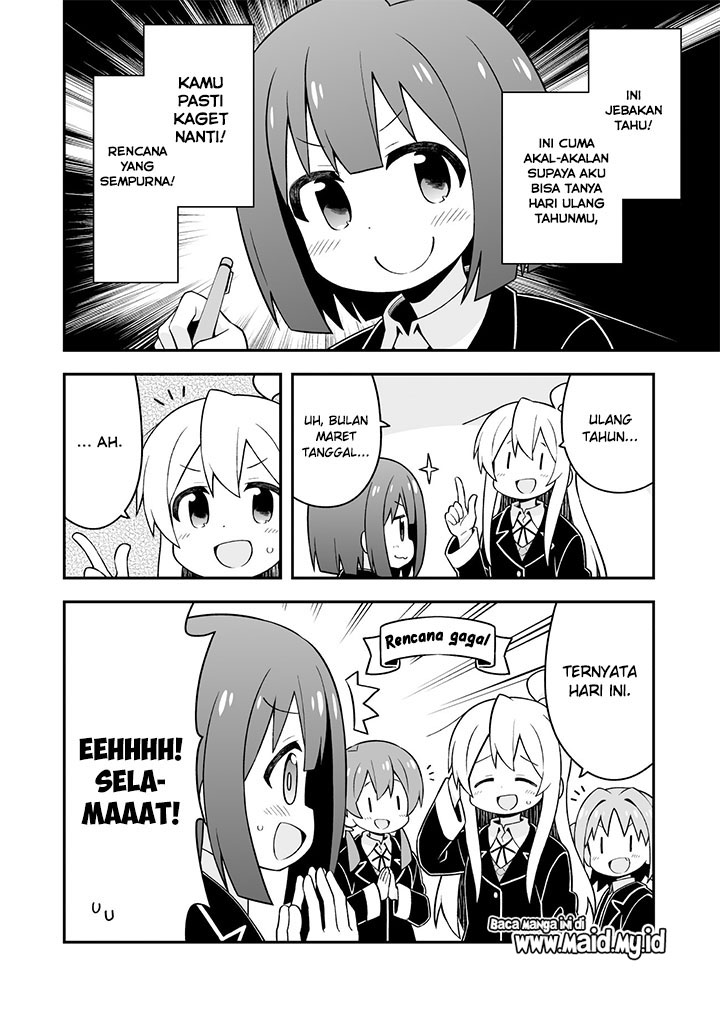 Onii-chan wa Oshimai Chapter 35