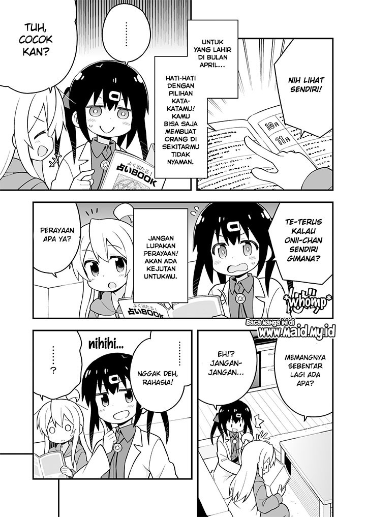 Onii-chan wa Oshimai Chapter 35