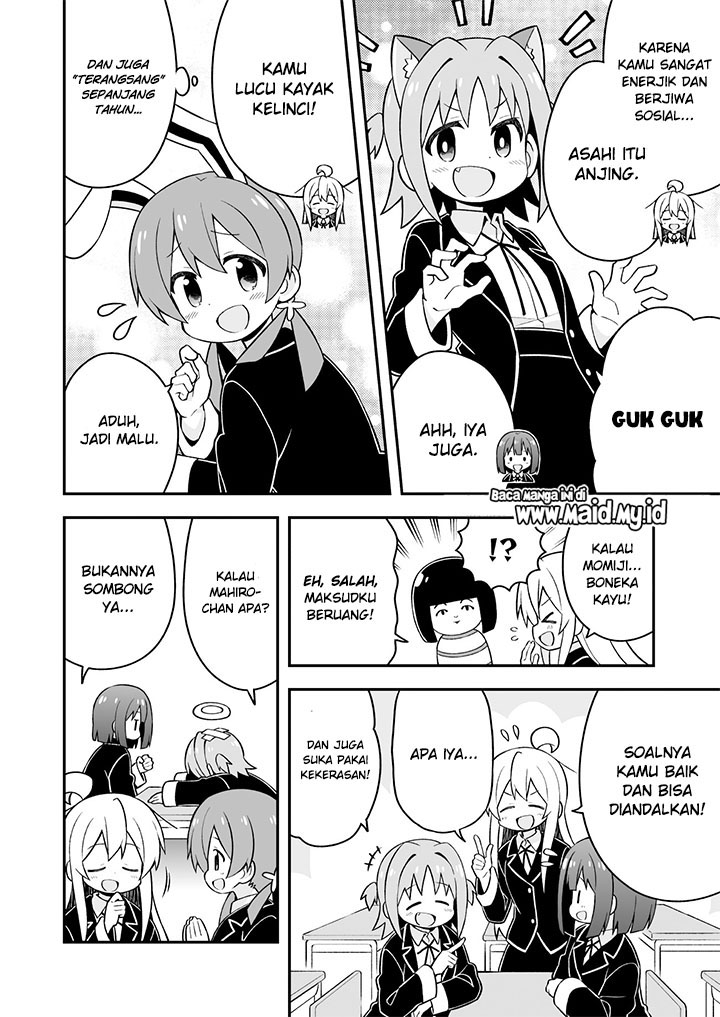 Onii-chan wa Oshimai Chapter 35