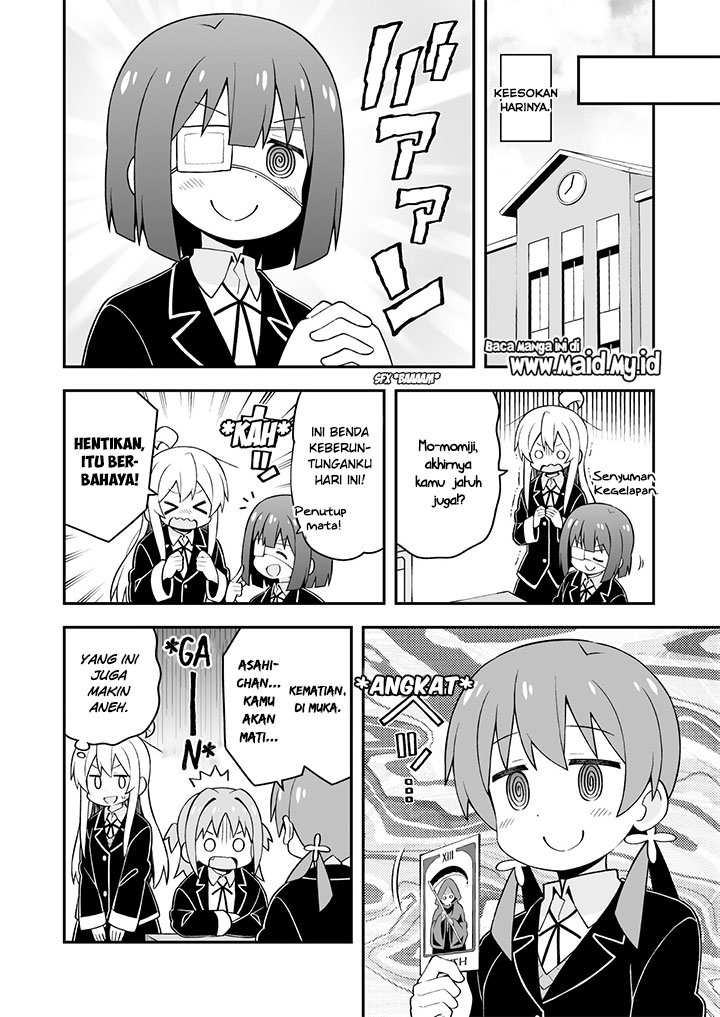 Onii-chan wa Oshimai Chapter 35