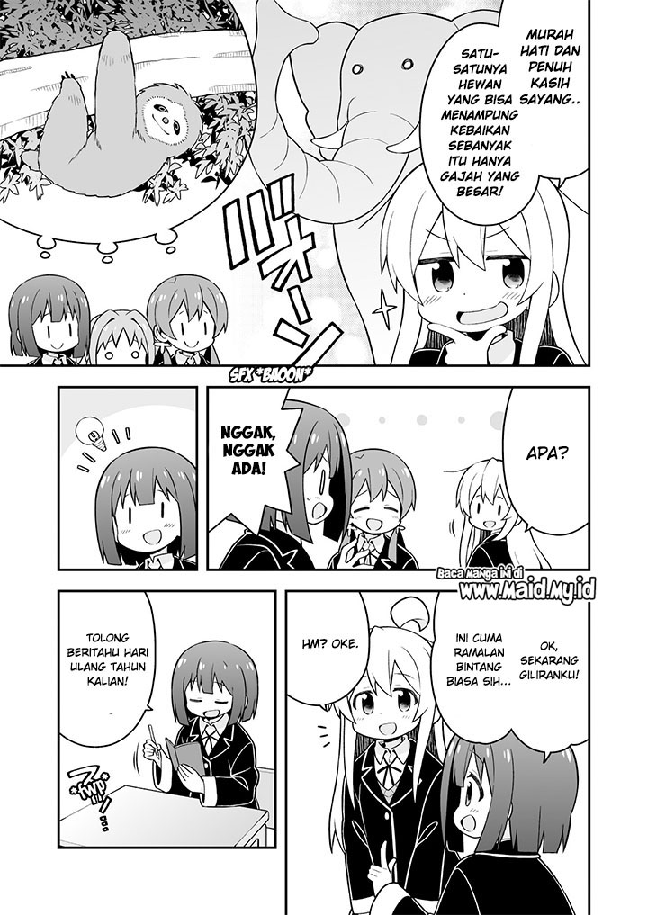 Onii-chan wa Oshimai Chapter 35