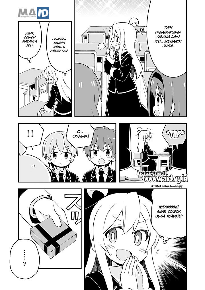 Onii-chan wa Oshimai Chapter 37