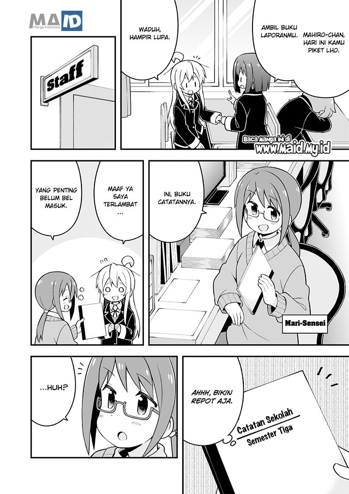 Onii-chan wa Oshimai Chapter 37