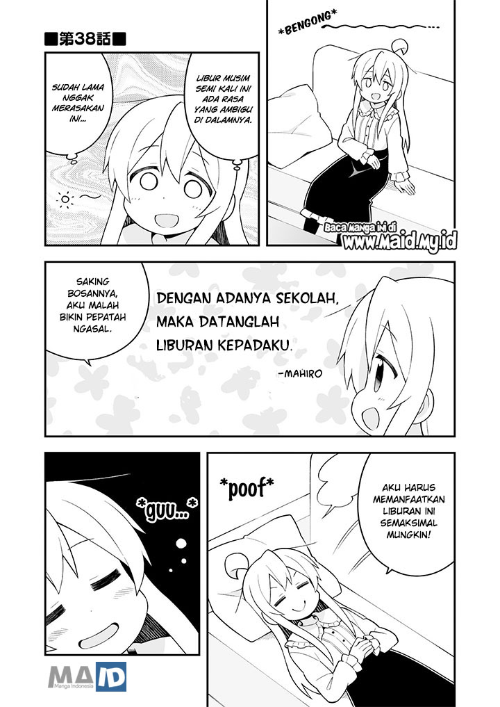 Onii-chan wa Oshimai Chapter 38