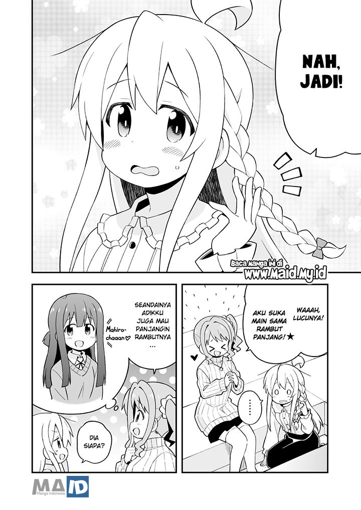 Onii-chan wa Oshimai Chapter 38