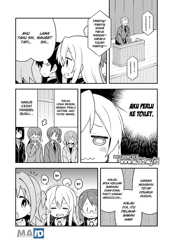 Onii-chan wa Oshimai Chapter 39