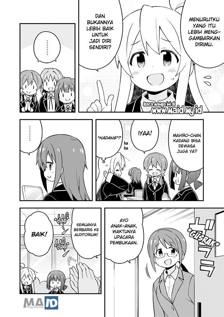 Onii-chan wa Oshimai Chapter 39