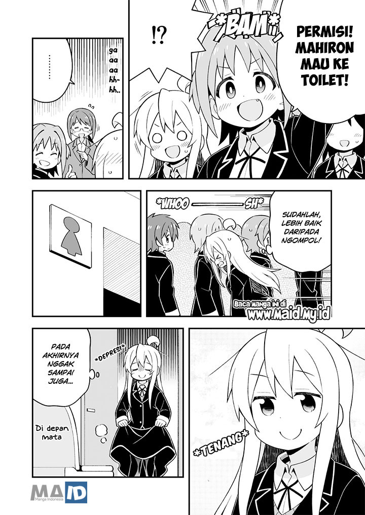 Onii-chan wa Oshimai Chapter 39