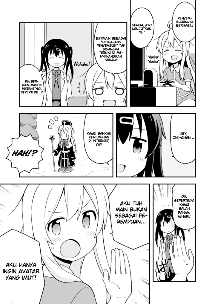 Onii-chan wa Oshimai Chapter 4