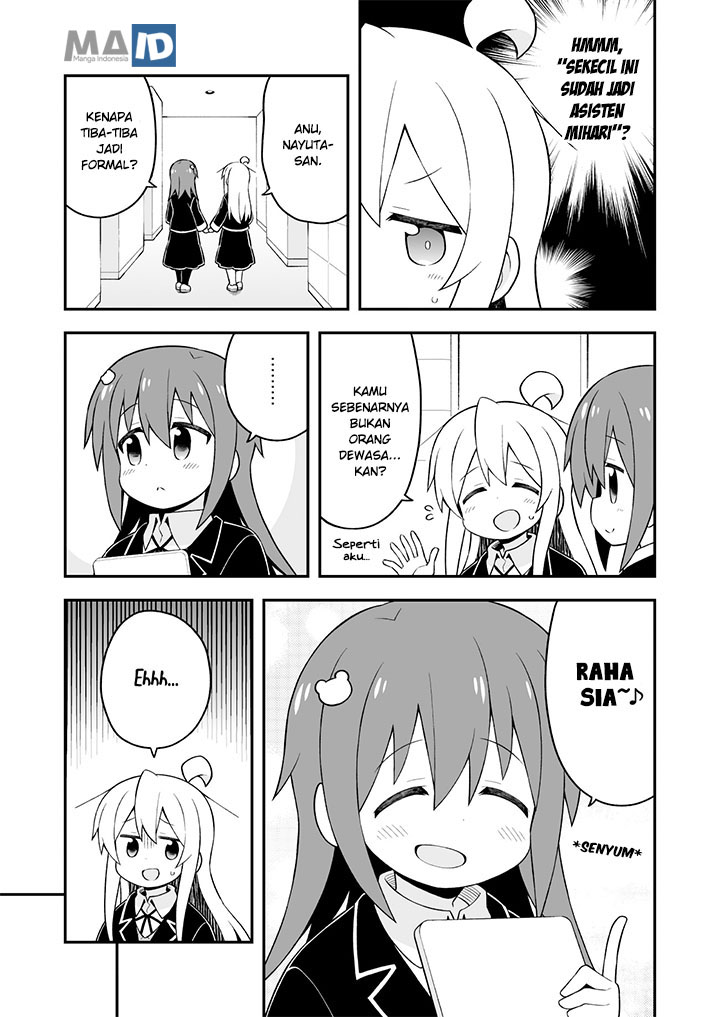 Onii-chan wa Oshimai Chapter 40