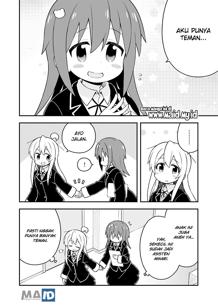 Onii-chan wa Oshimai Chapter 40