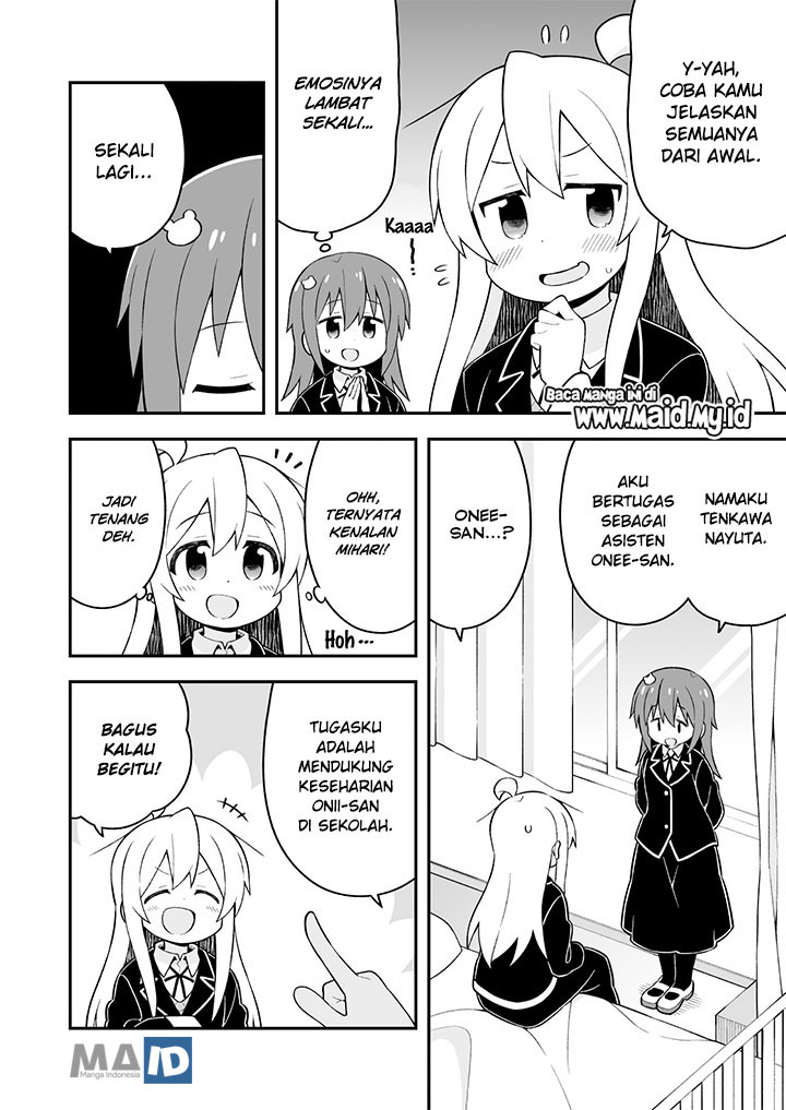 Onii-chan wa Oshimai Chapter 40