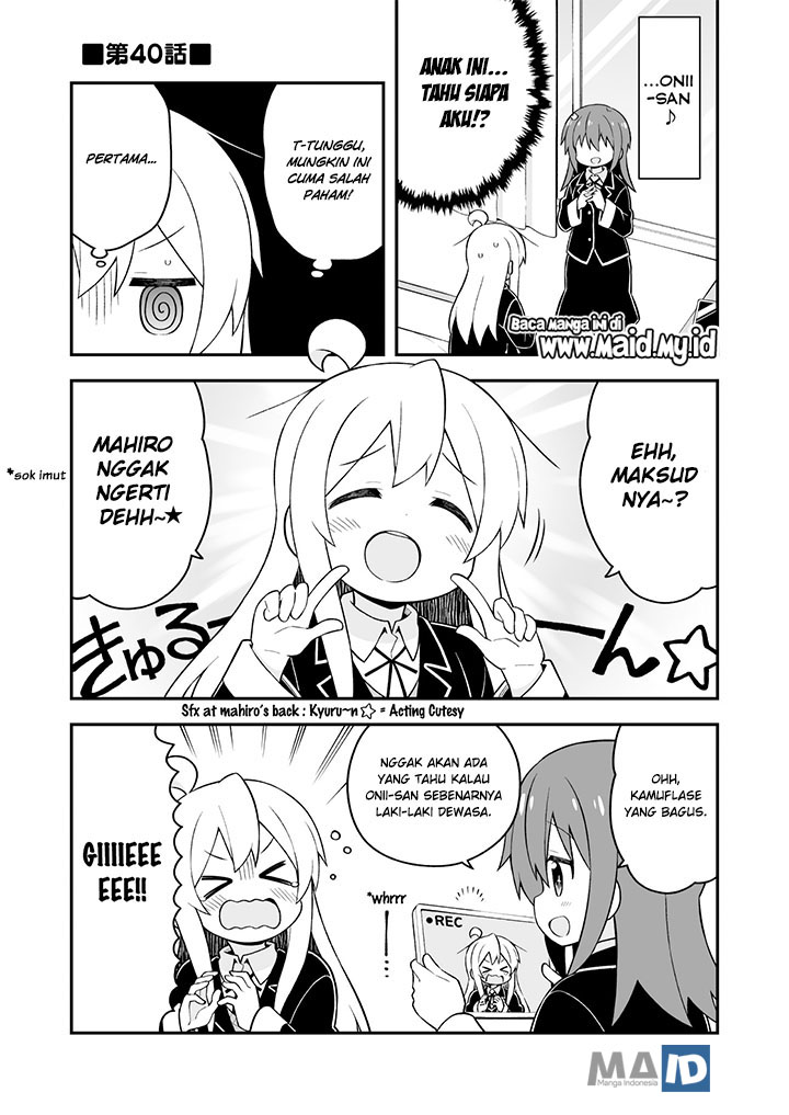 Onii-chan wa Oshimai Chapter 40