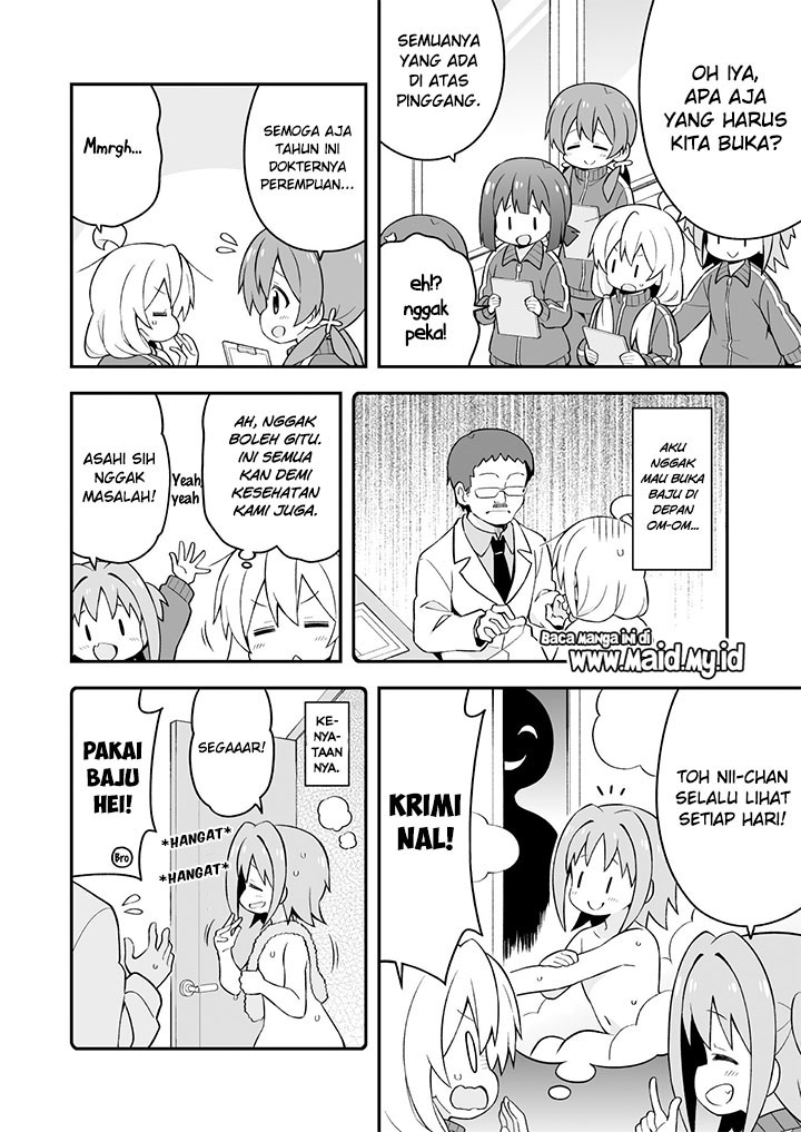 Onii-chan wa Oshimai Chapter 41