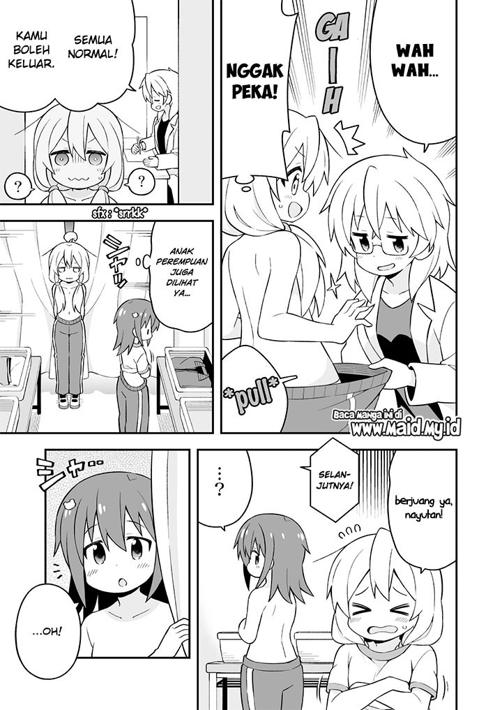 Onii-chan wa Oshimai Chapter 41