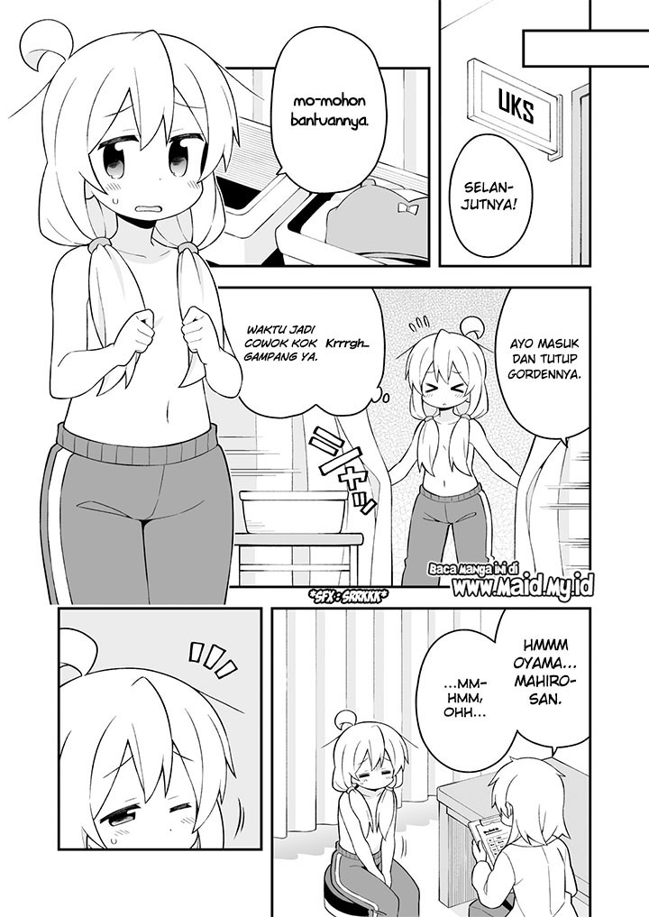 Onii-chan wa Oshimai Chapter 41