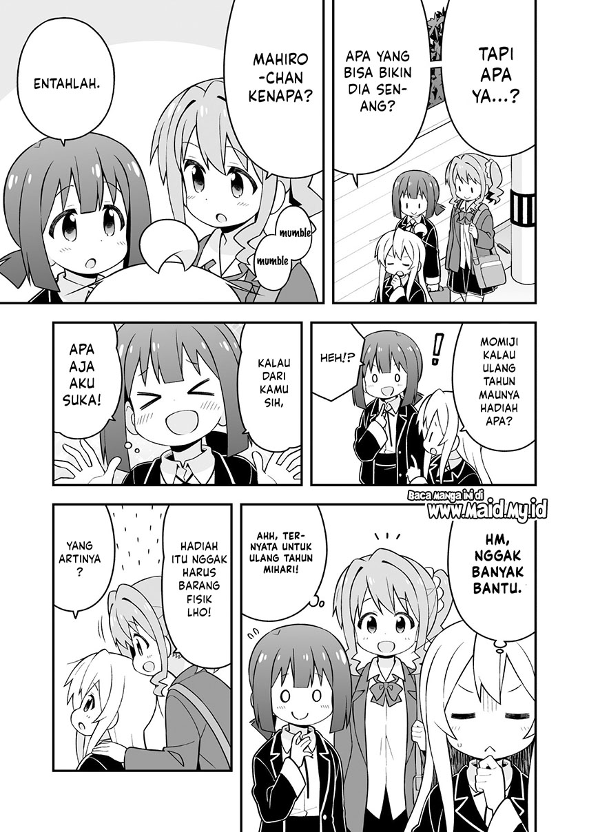 Onii-chan wa Oshimai Chapter 42