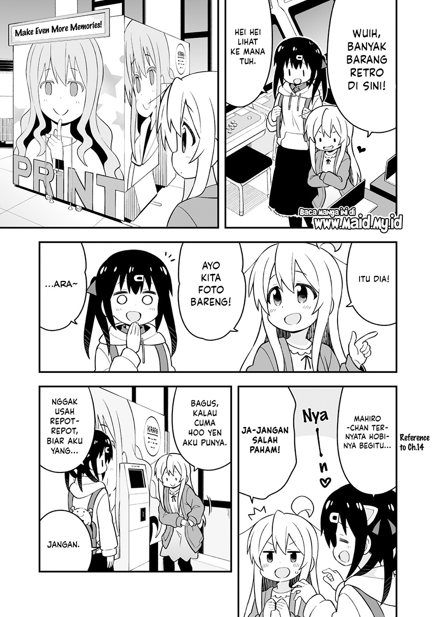 Onii-chan wa Oshimai Chapter 42