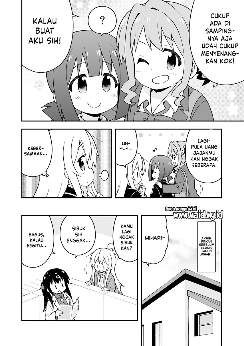 Onii-chan wa Oshimai Chapter 42