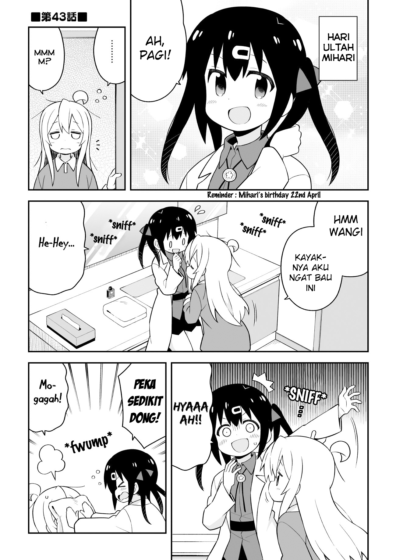 Onii-chan wa Oshimai Chapter 43