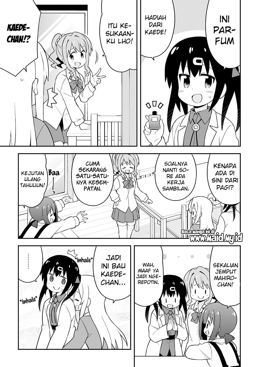 Onii-chan wa Oshimai Chapter 43