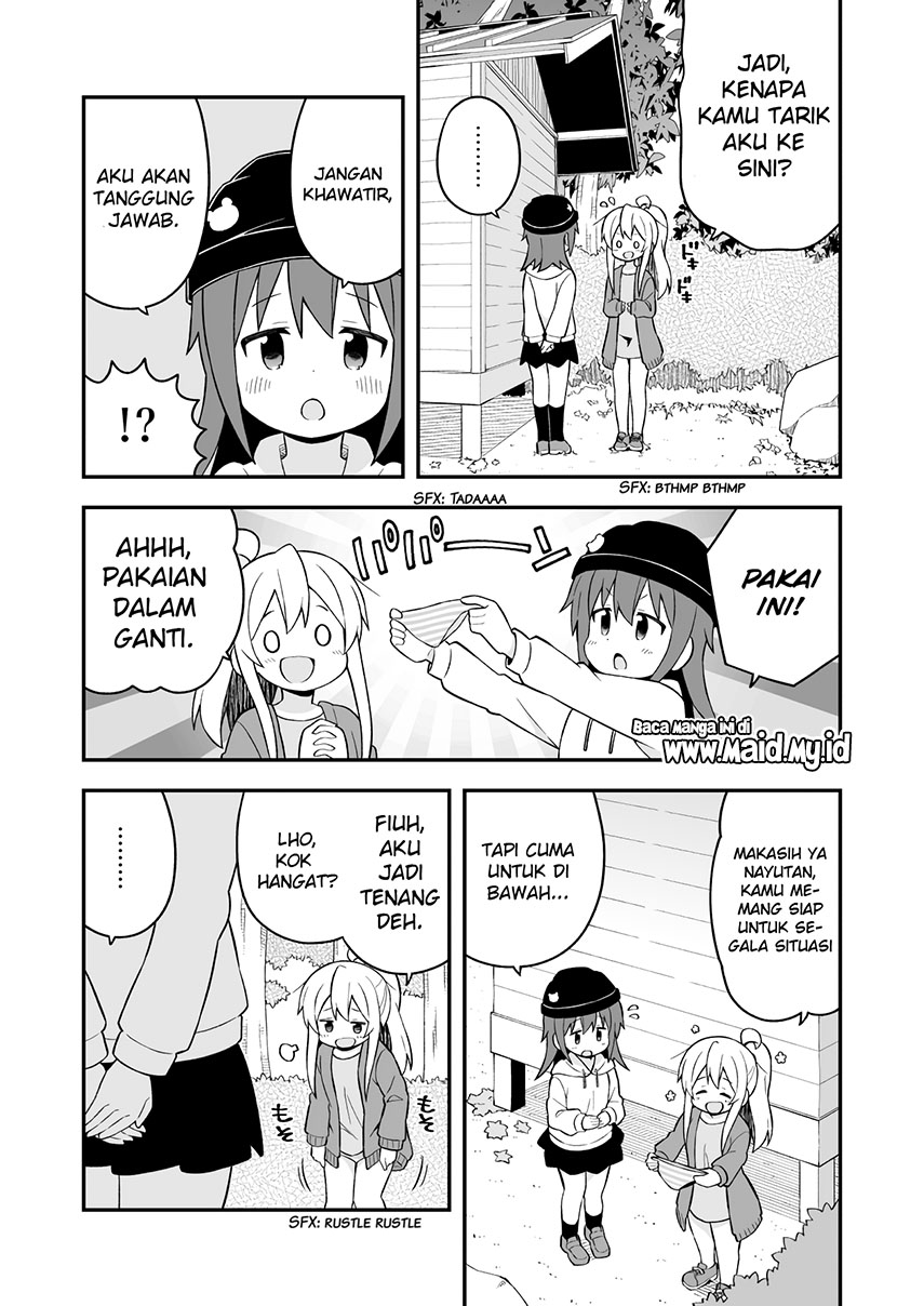 Onii-chan wa Oshimai Chapter 44