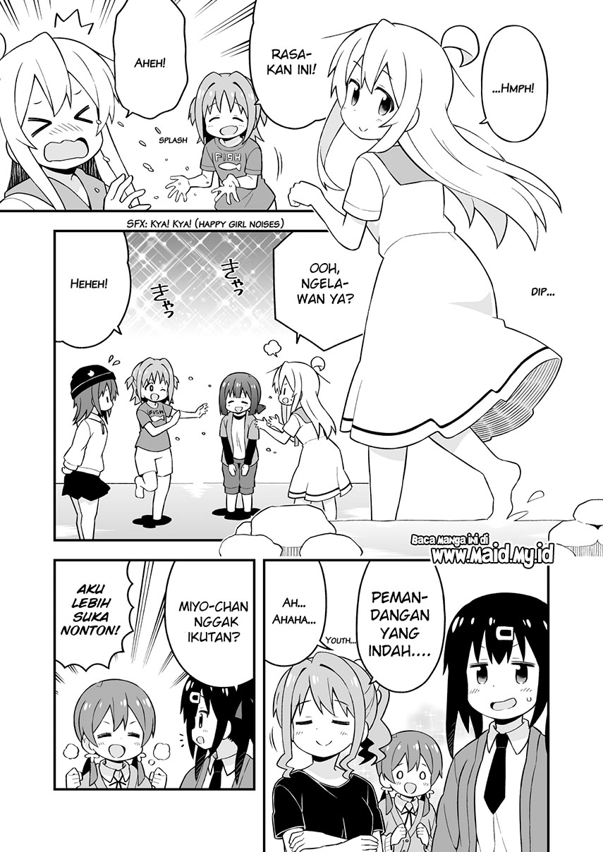 Onii-chan wa Oshimai Chapter 44