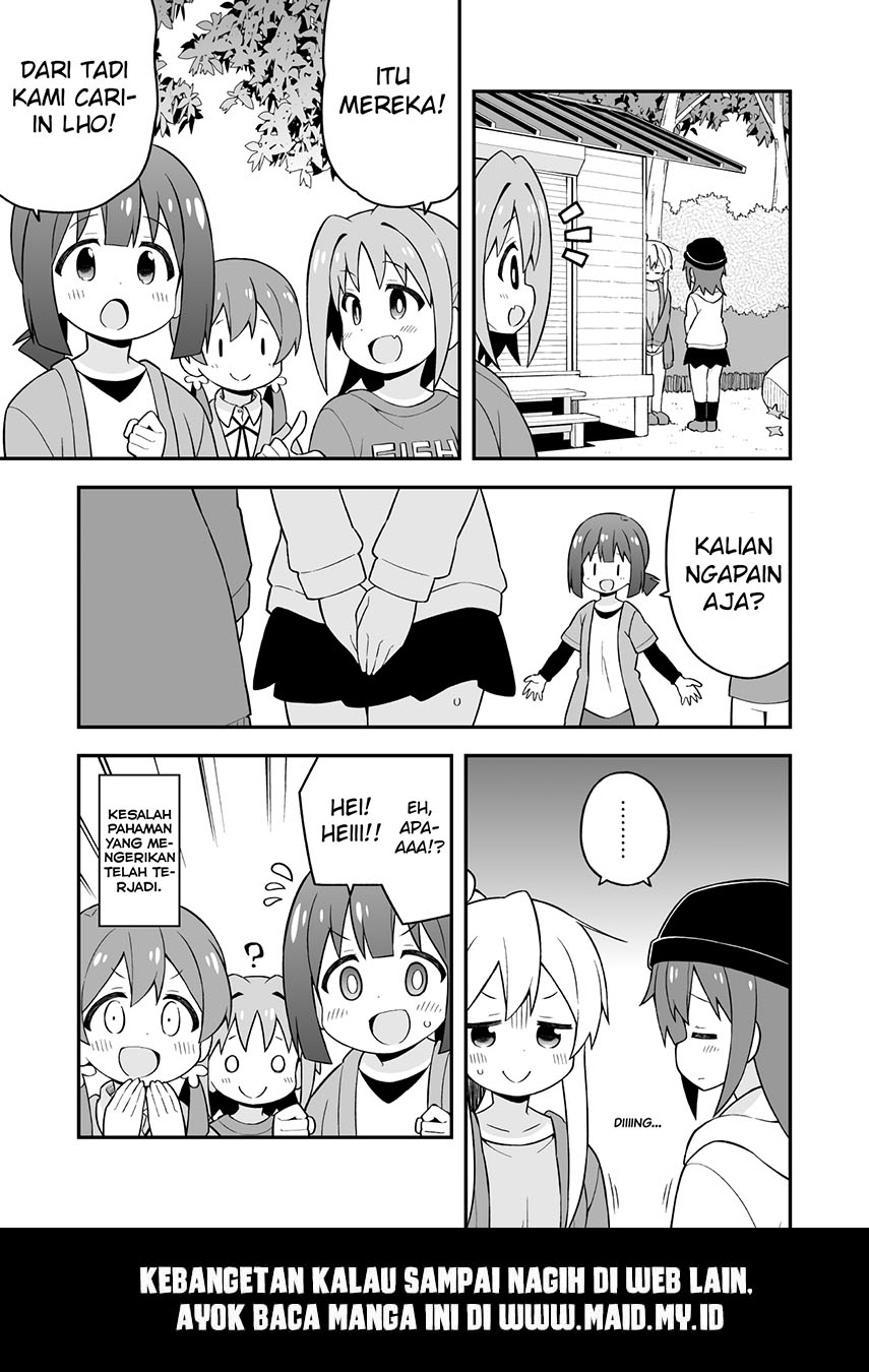 Onii-chan wa Oshimai Chapter 44