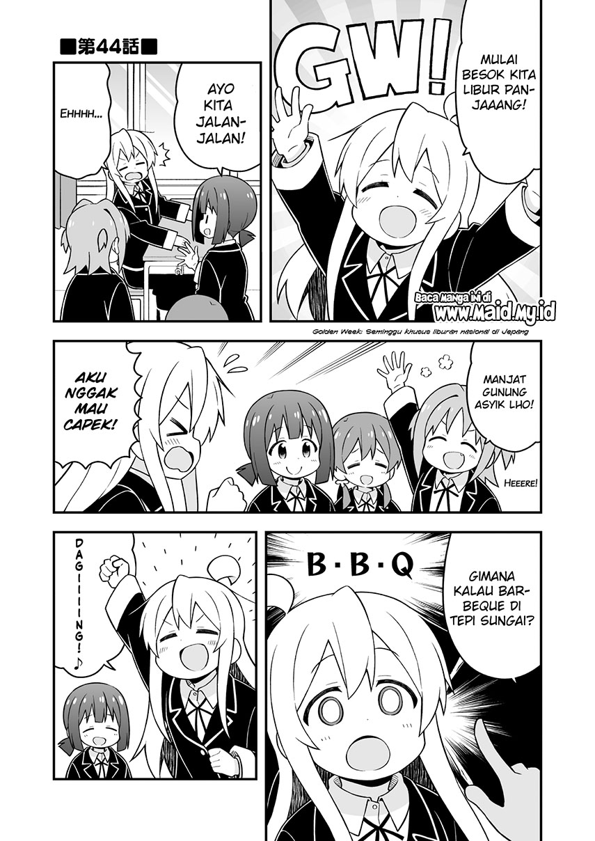 Onii-chan wa Oshimai Chapter 44