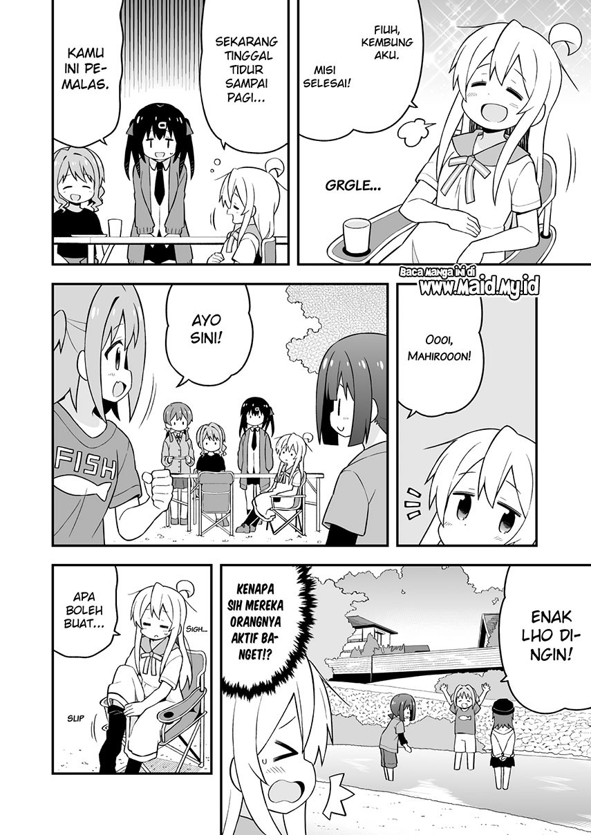 Onii-chan wa Oshimai Chapter 44