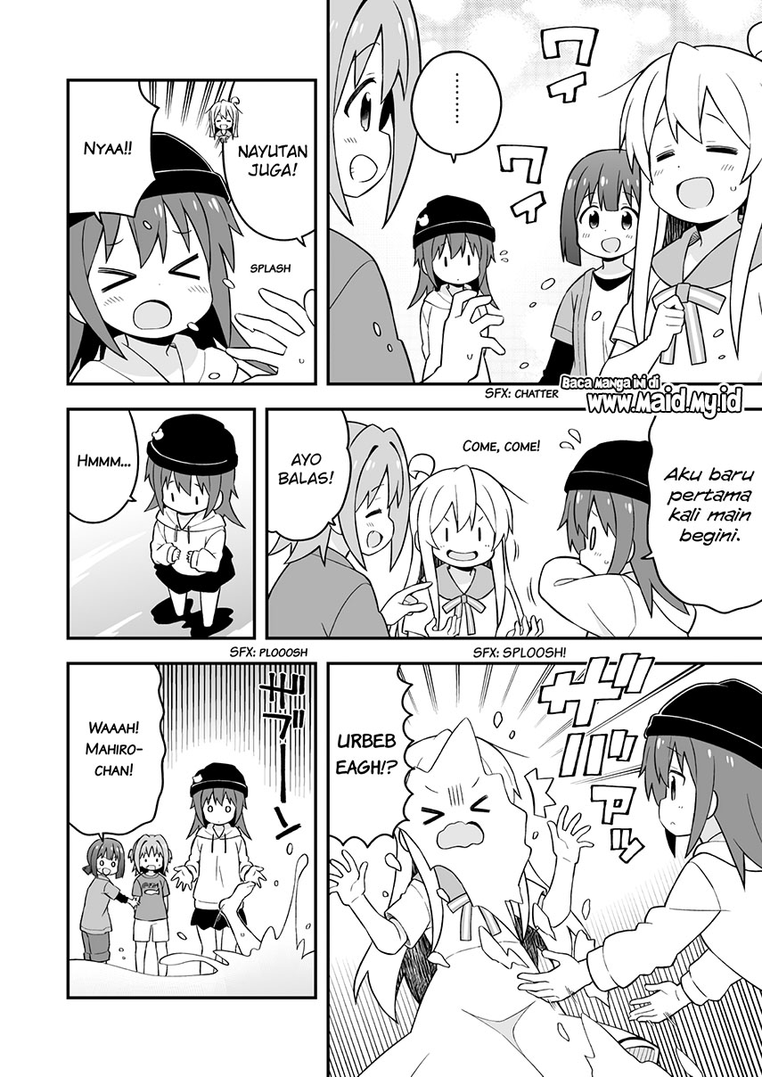 Onii-chan wa Oshimai Chapter 44