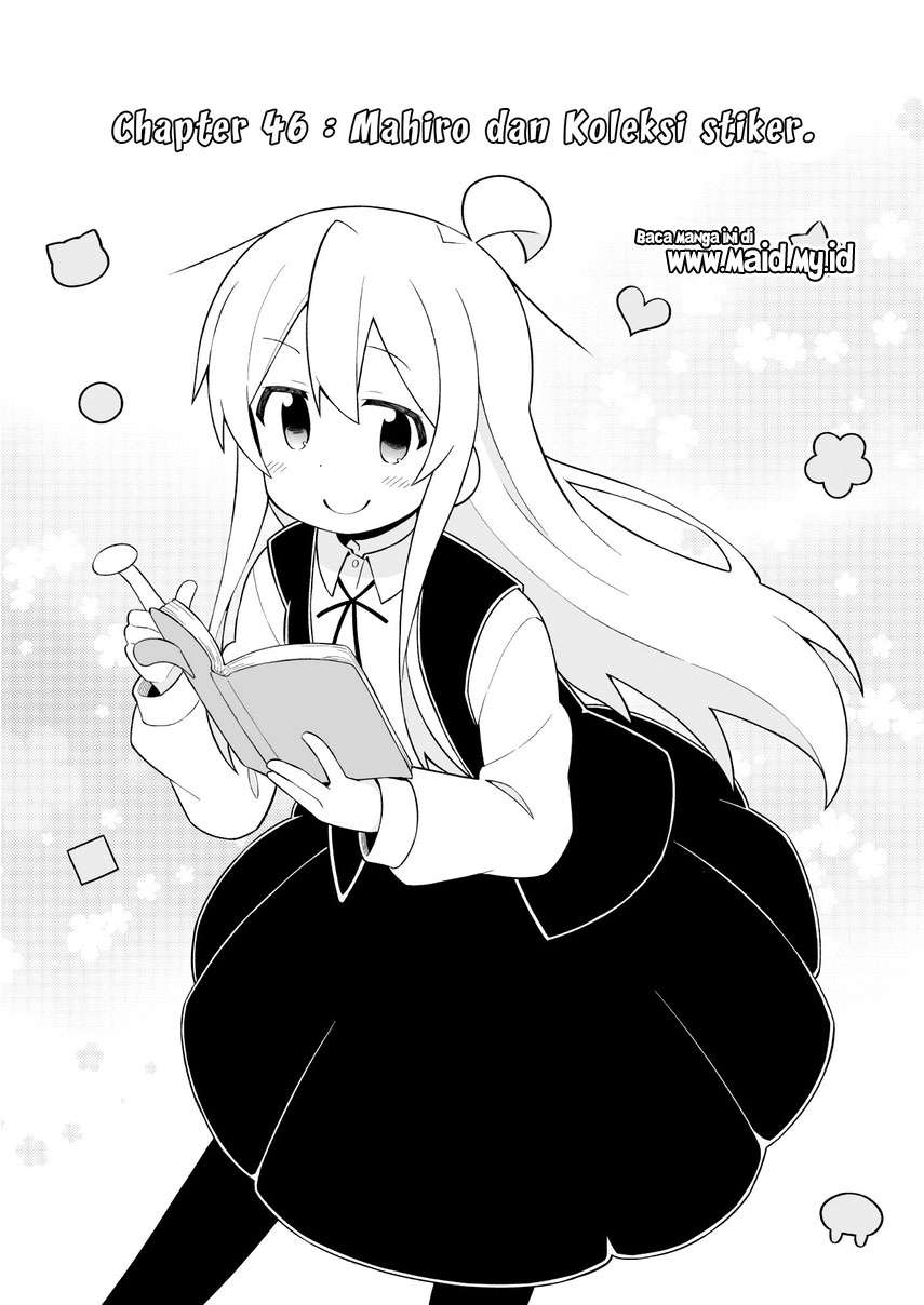 Onii-chan wa Oshimai Chapter 46