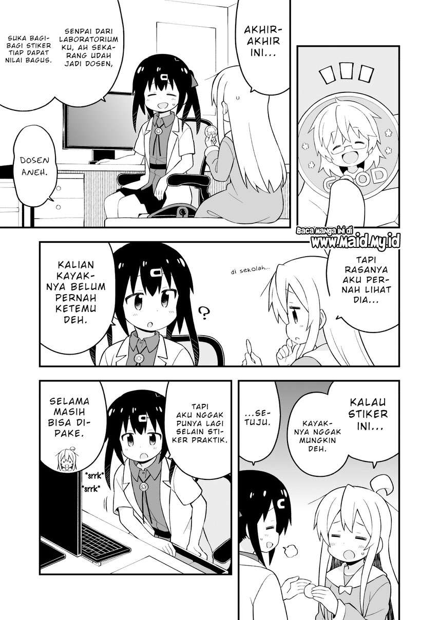 Onii-chan wa Oshimai Chapter 46