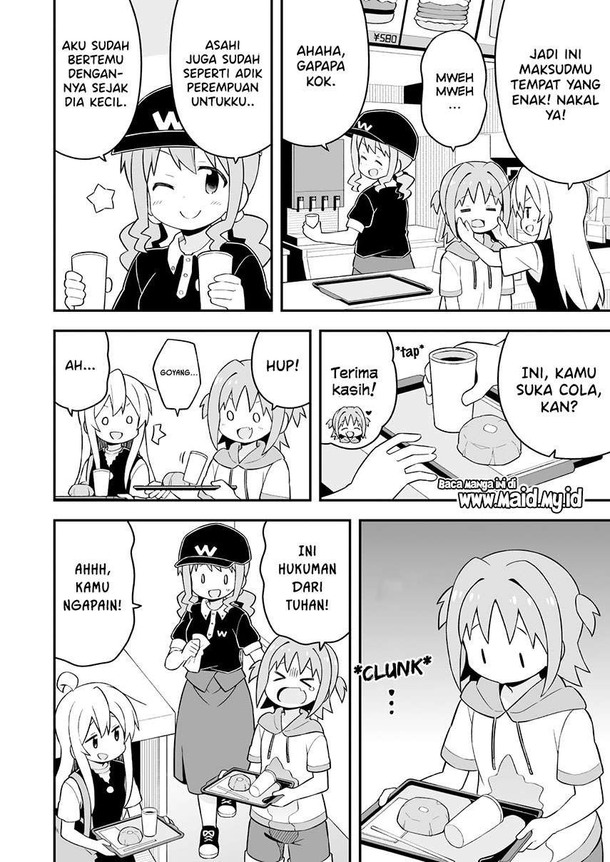 Onii-chan wa Oshimai Chapter 47