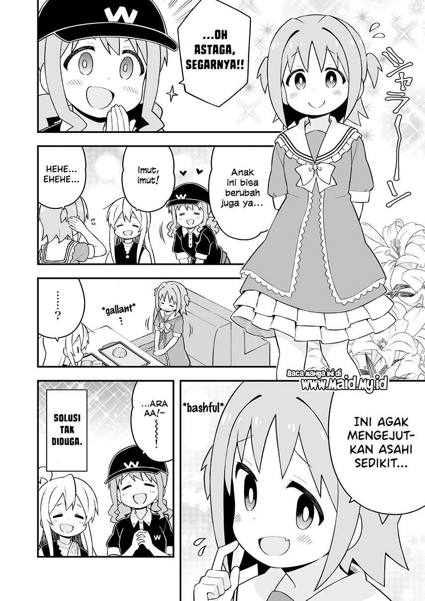 Onii-chan wa Oshimai Chapter 47