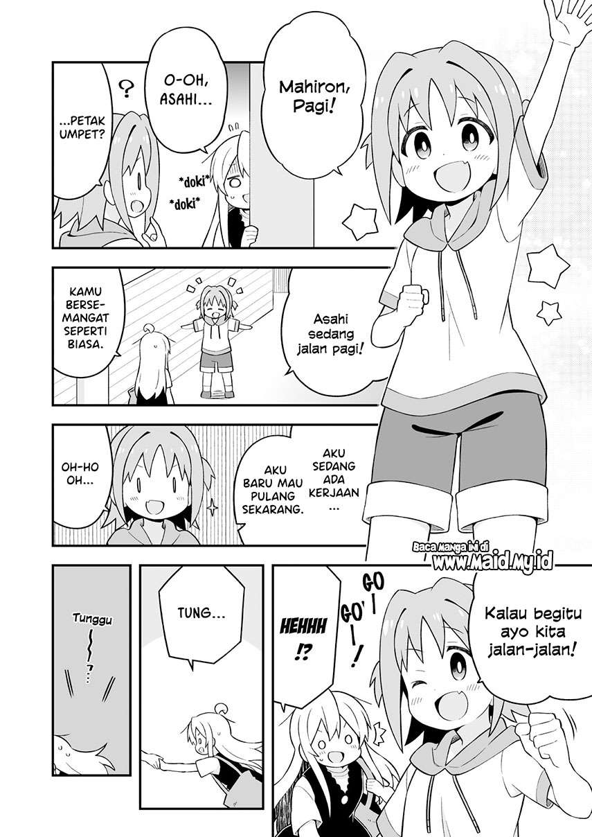 Onii-chan wa Oshimai Chapter 47