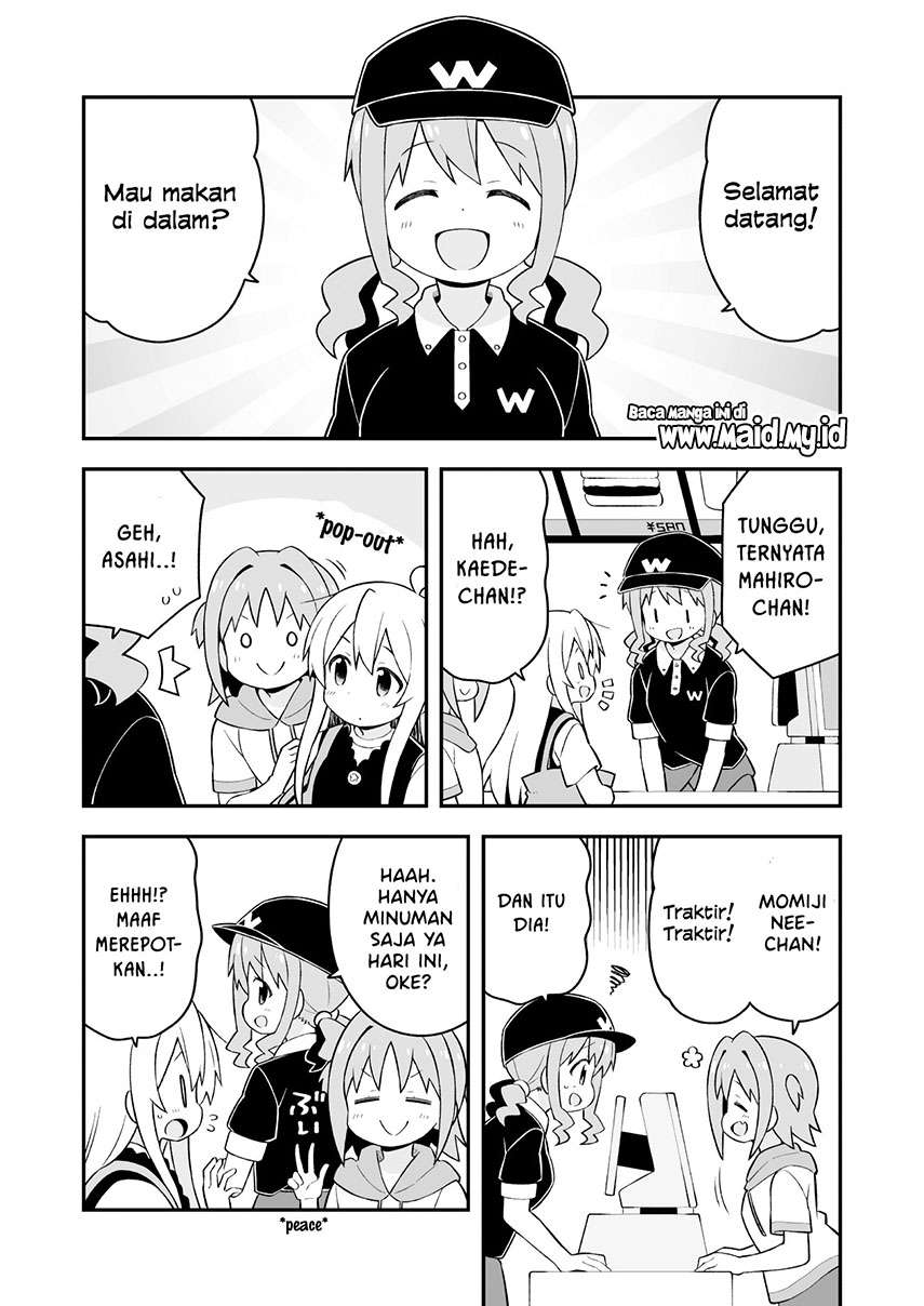 Onii-chan wa Oshimai Chapter 47