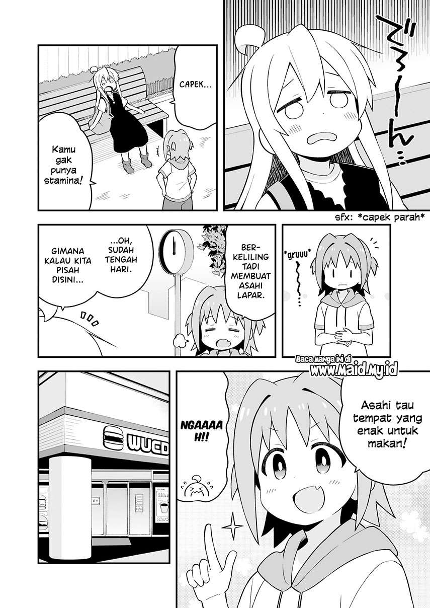 Onii-chan wa Oshimai Chapter 47