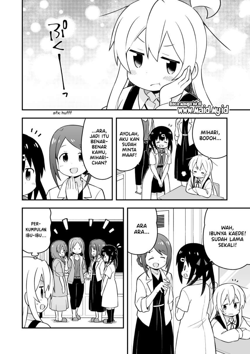 Onii-chan wa Oshimai Chapter 48