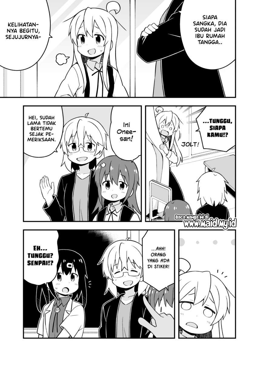 Onii-chan wa Oshimai Chapter 48