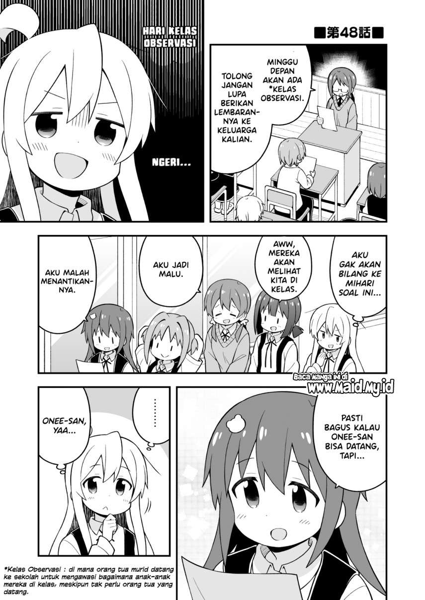 Onii-chan wa Oshimai Chapter 48