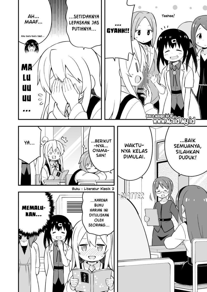 Onii-chan wa Oshimai Chapter 48